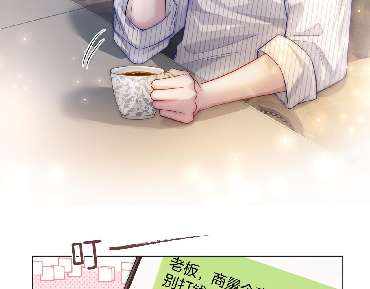 第15话 吃金萌物登场50