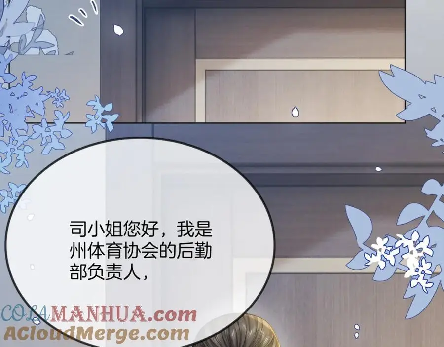 第34话 爷有靠山，傻了吧4