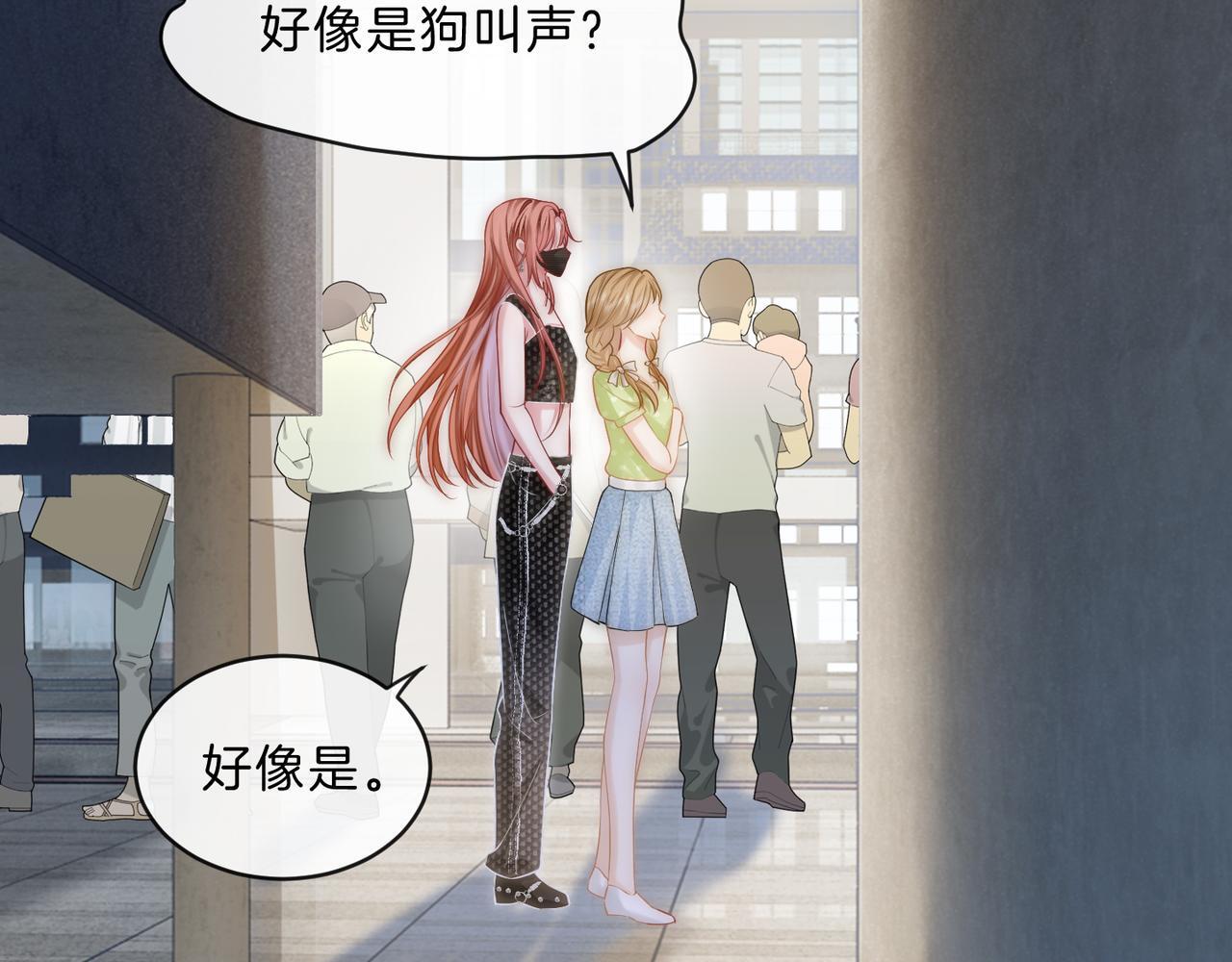 第14话 黑粉秒被攻略94