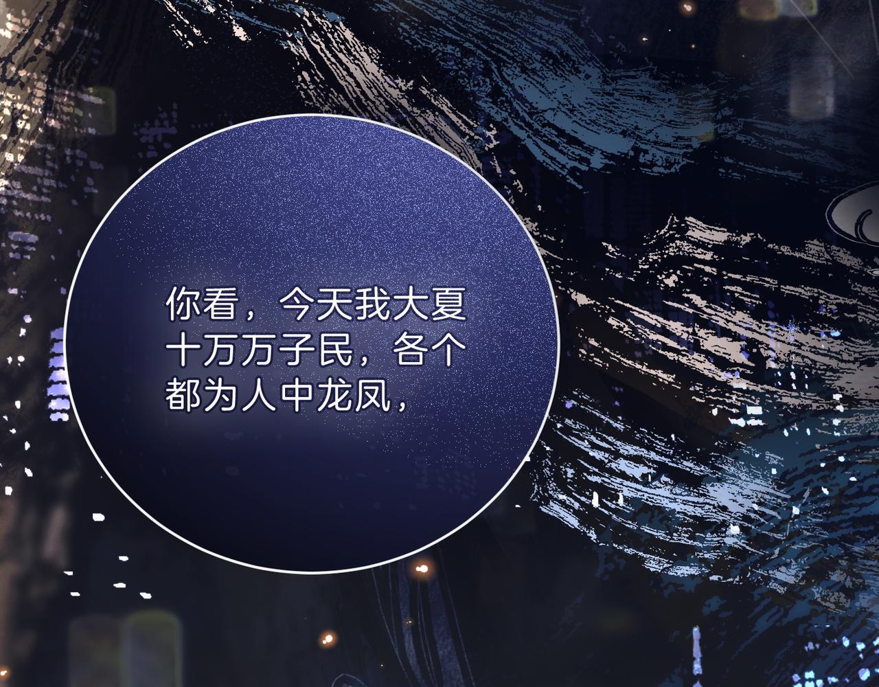 04 老板太妖孽怎么办93