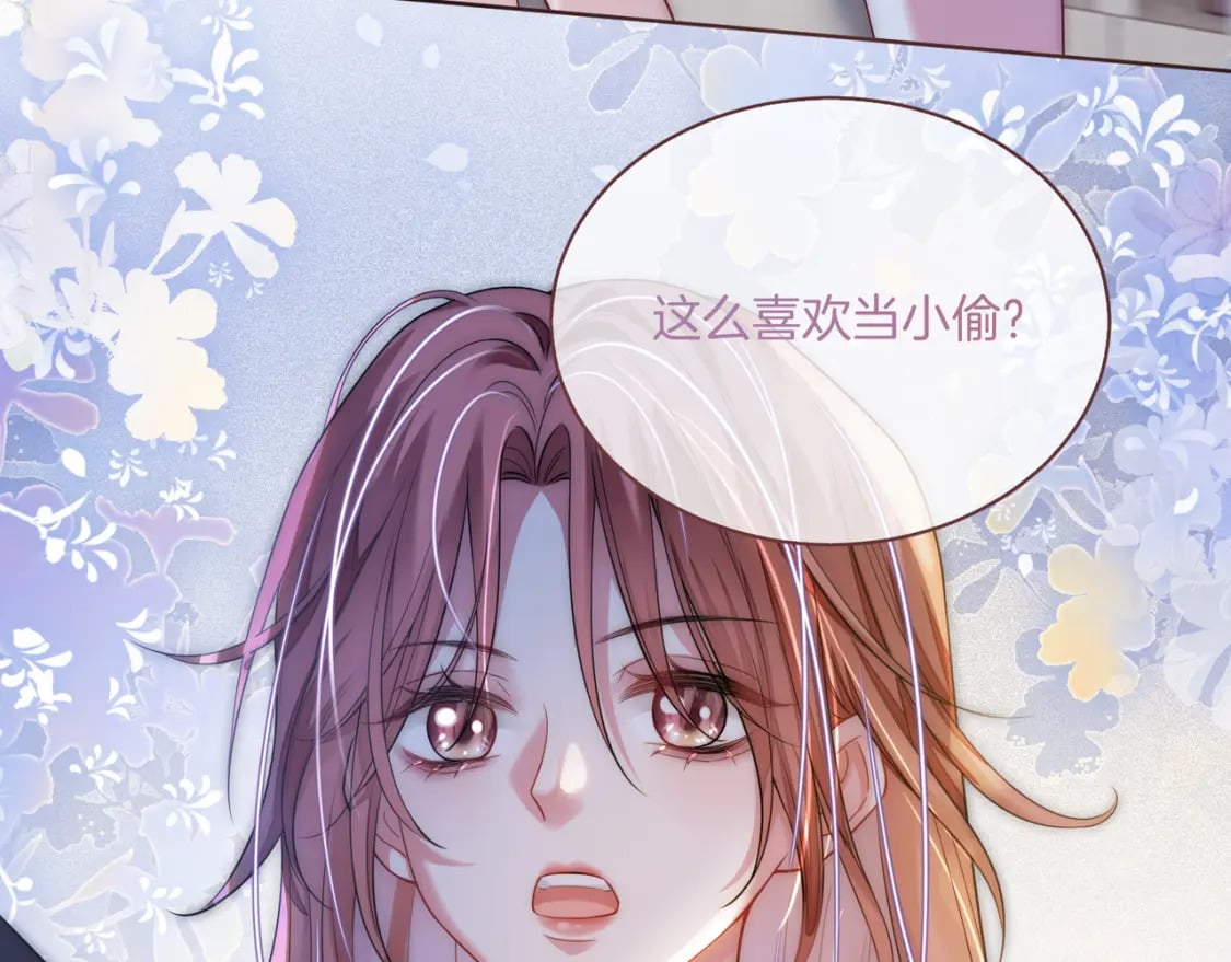 02 神秘男子103