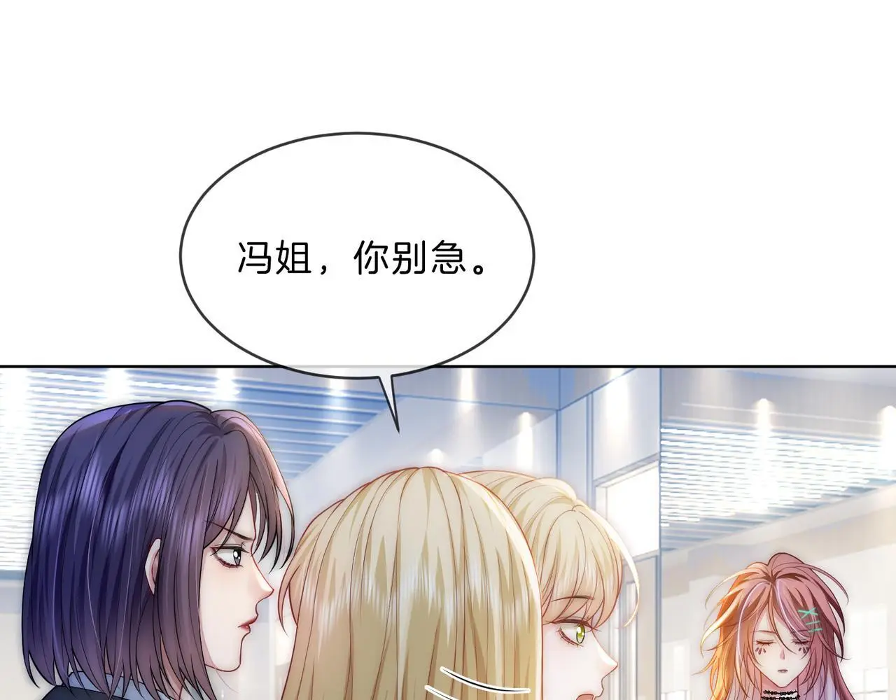 第30话 来一双收拾一双34