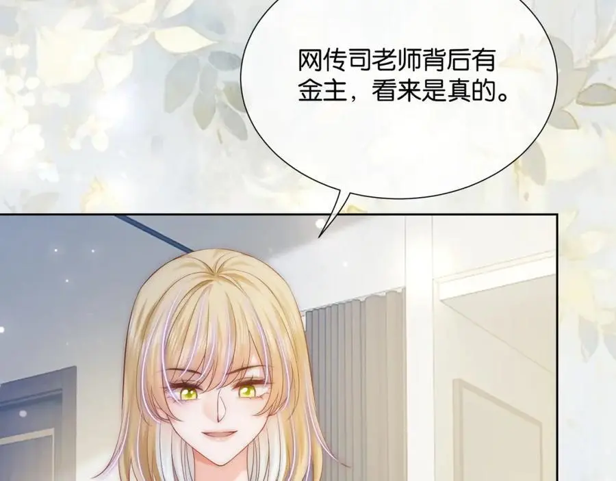 第35话 夺回气运59