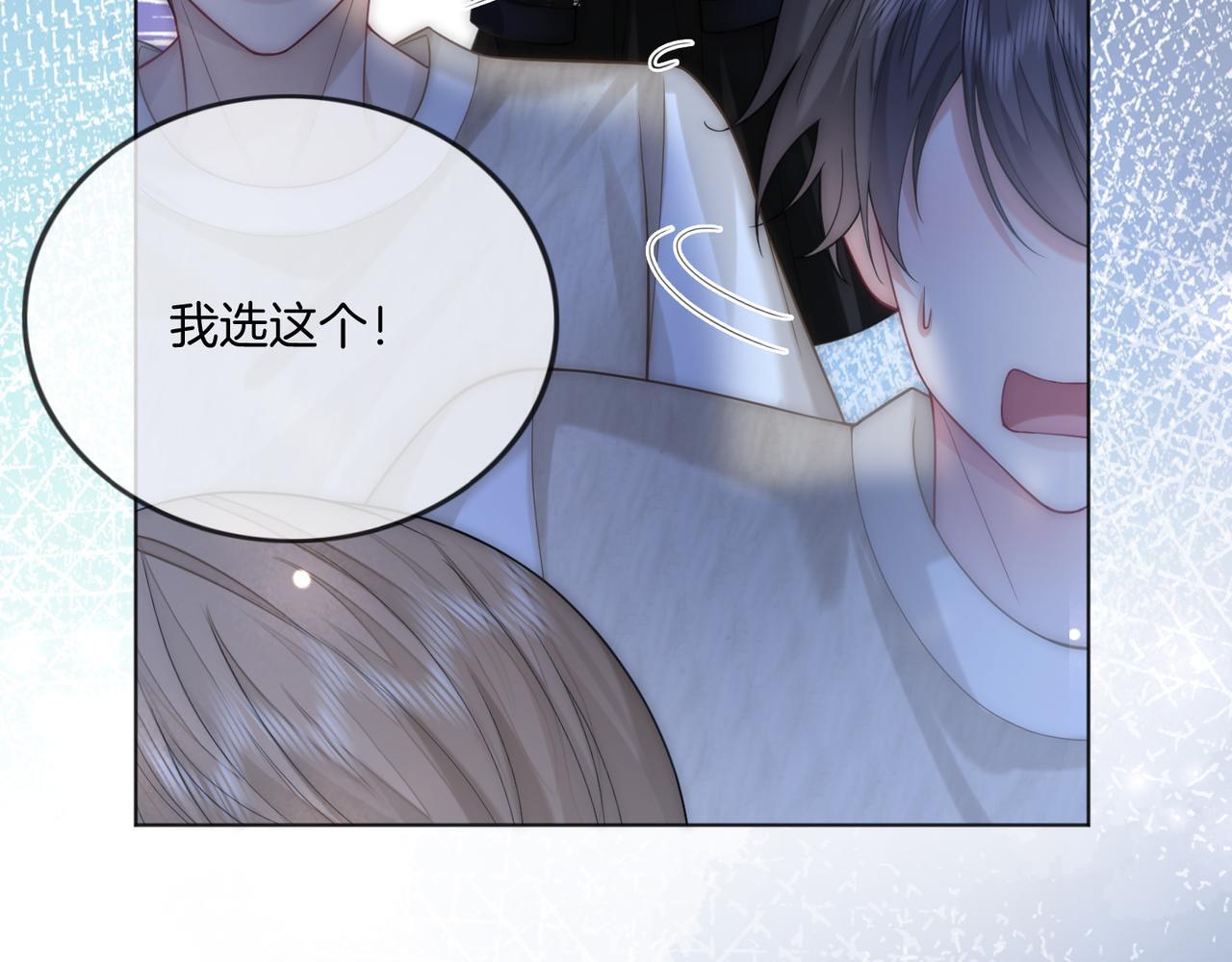 第17话 惊艳舞姿26