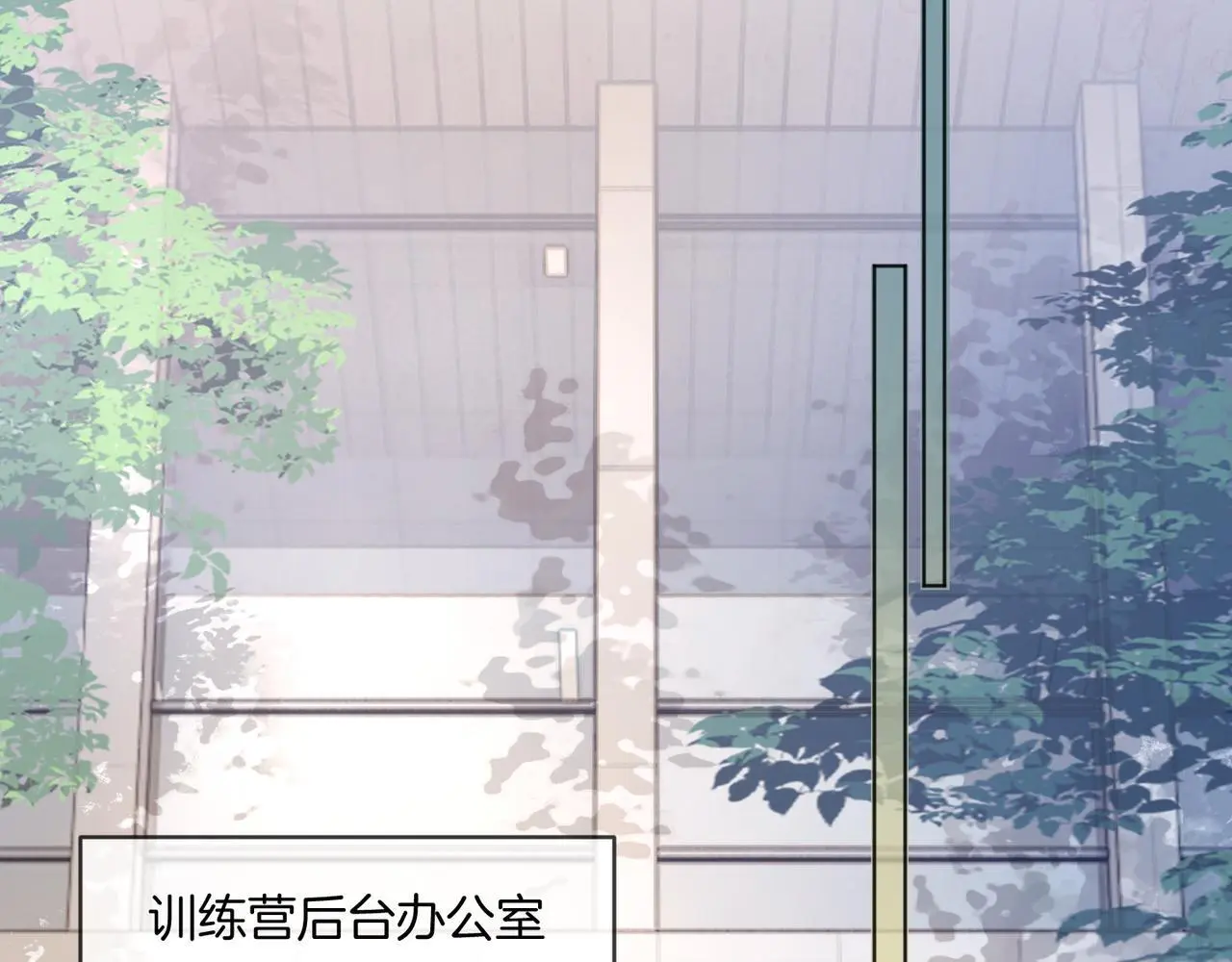第27话 全部拿捏54
