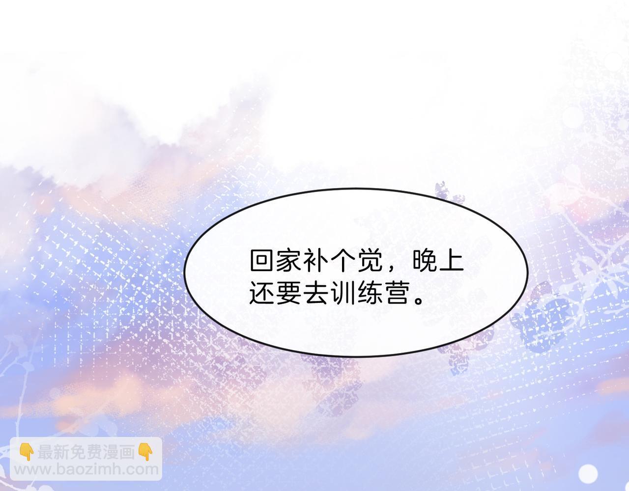 第12话 回怼黑幕节目组19