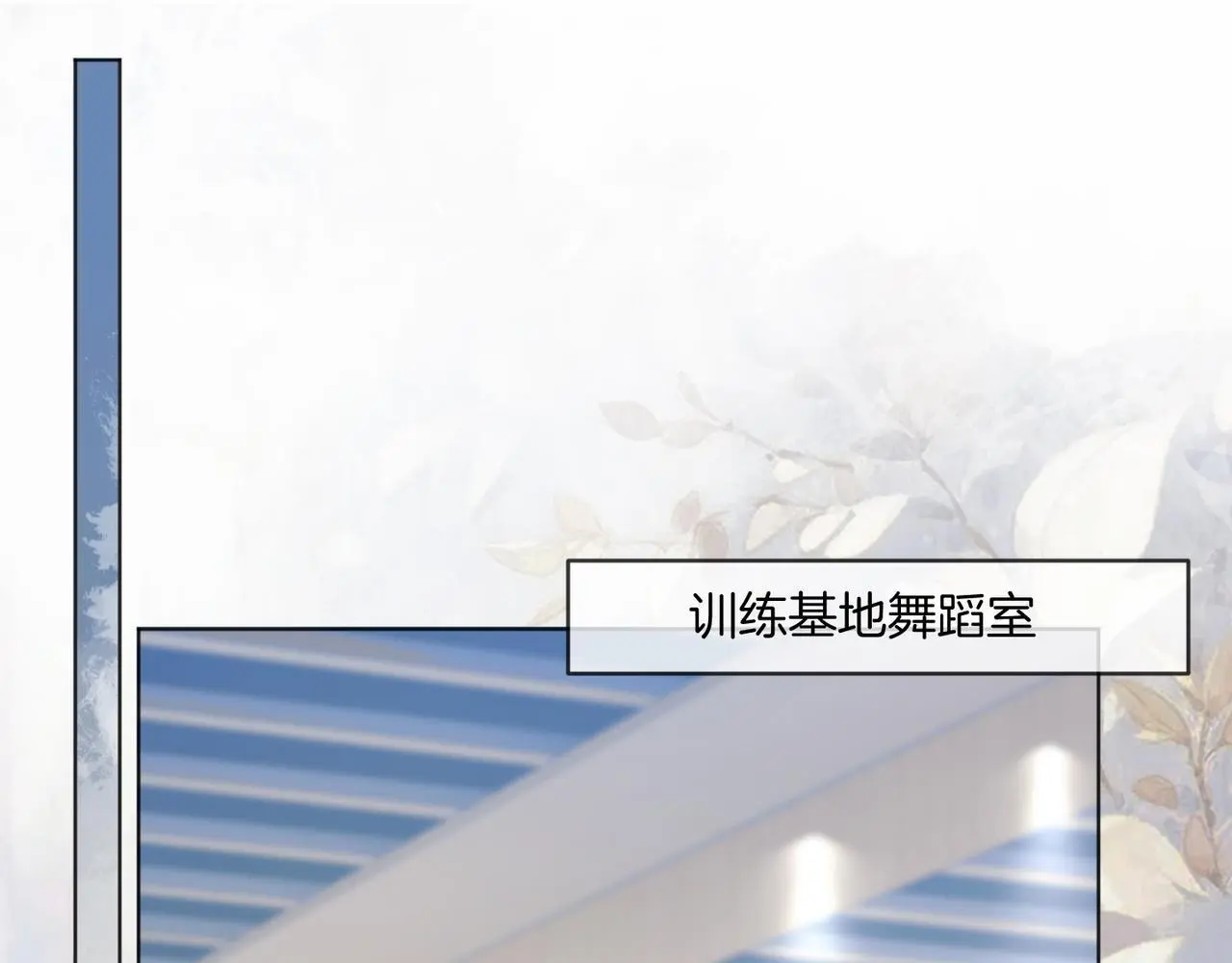 第30话 来一双收拾一双25