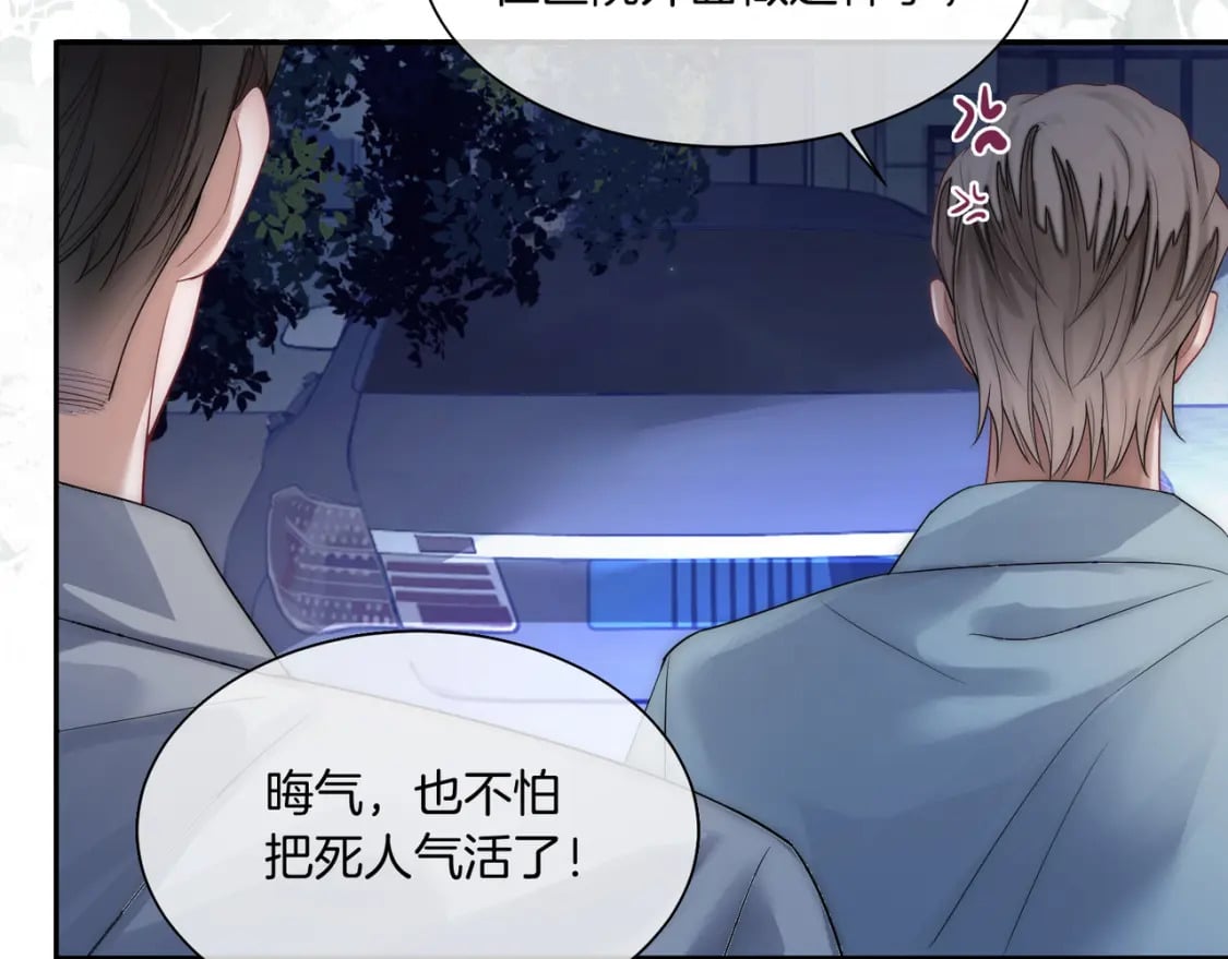 02 神秘男子36