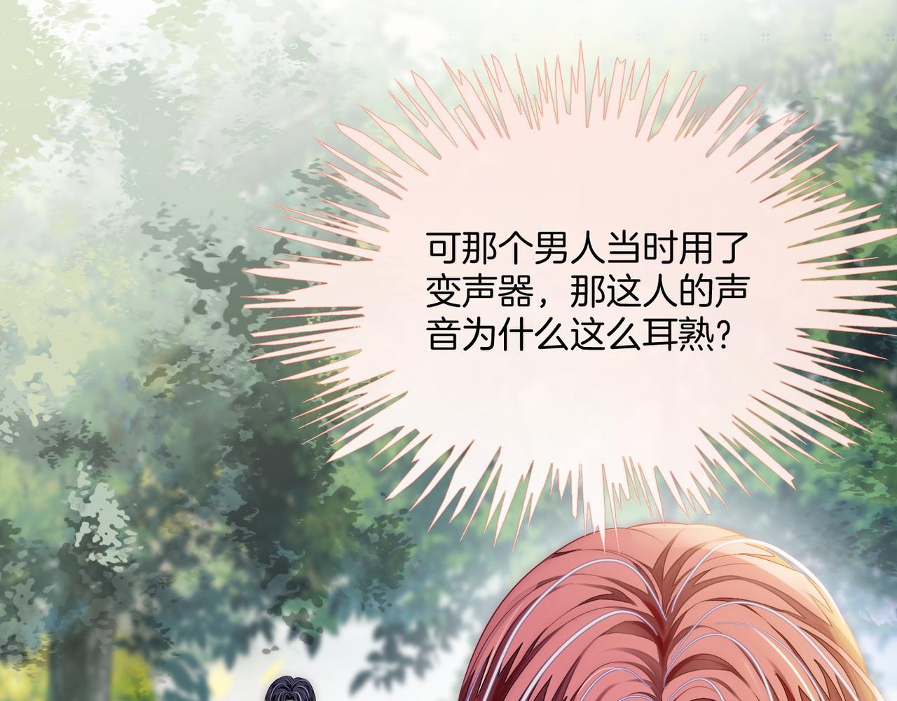 03 如何让工资翻五倍86
