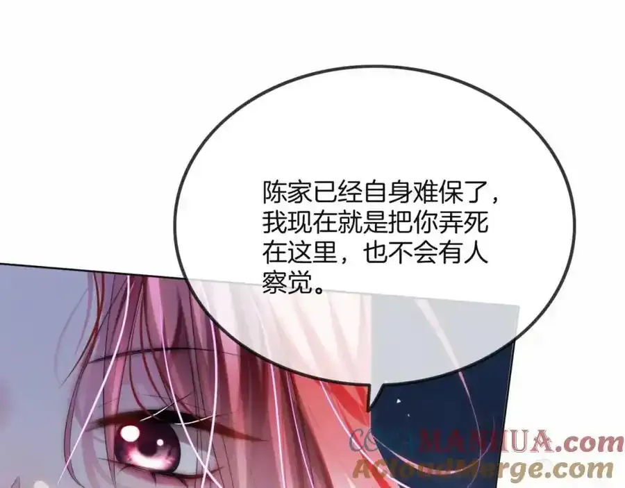 第39话 专治不服24