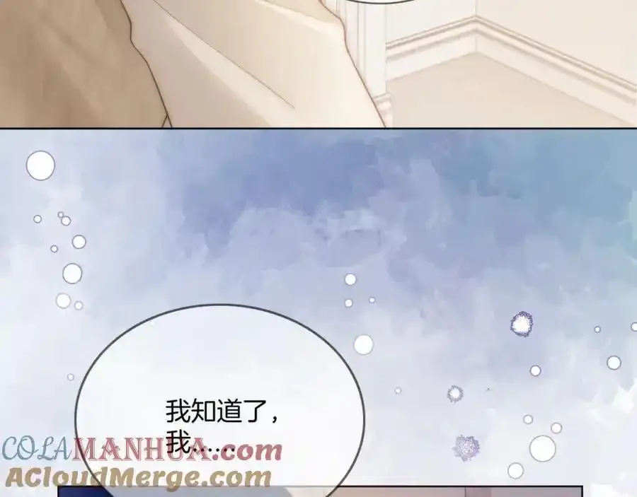 第40话 整治无良节目组48