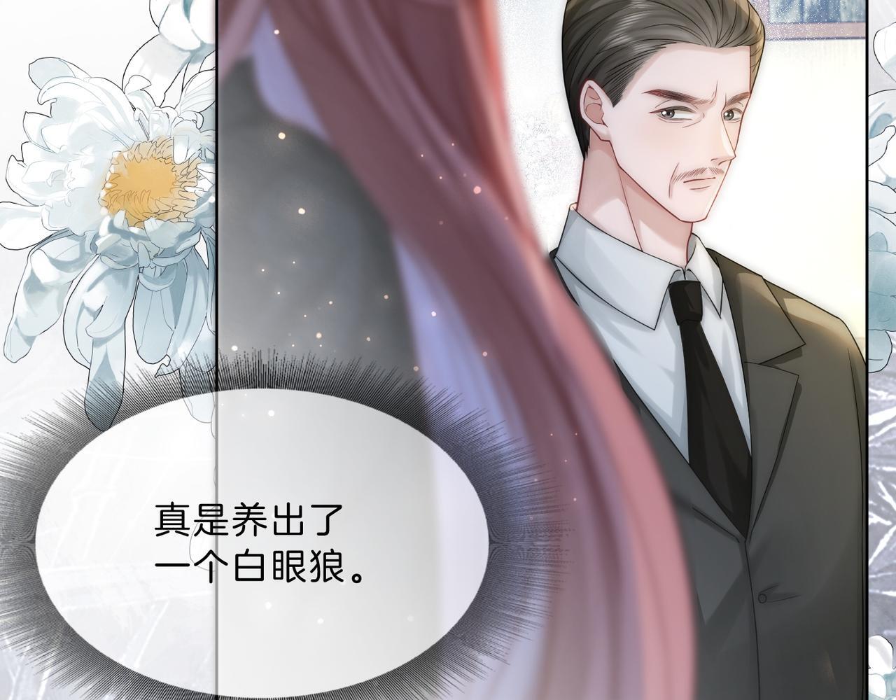 06 气运反噬?63