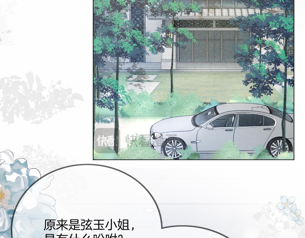 06 气运反噬?56