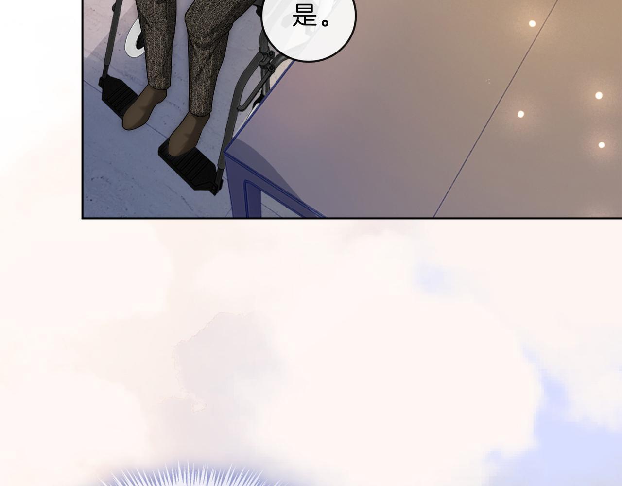 08 恶人反噬25