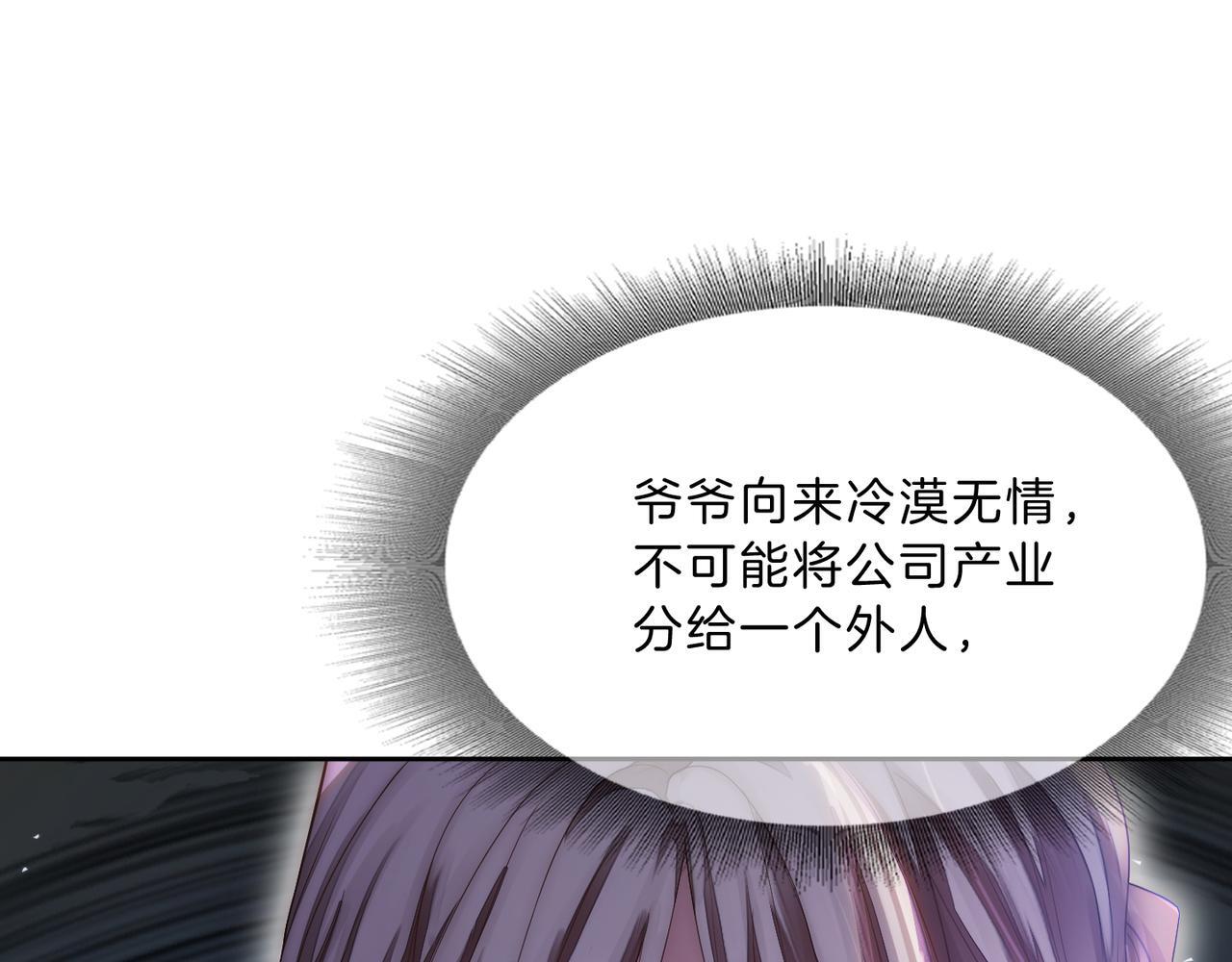 05 拿捏全家15