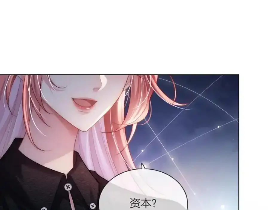 第40话 整治无良节目组66
