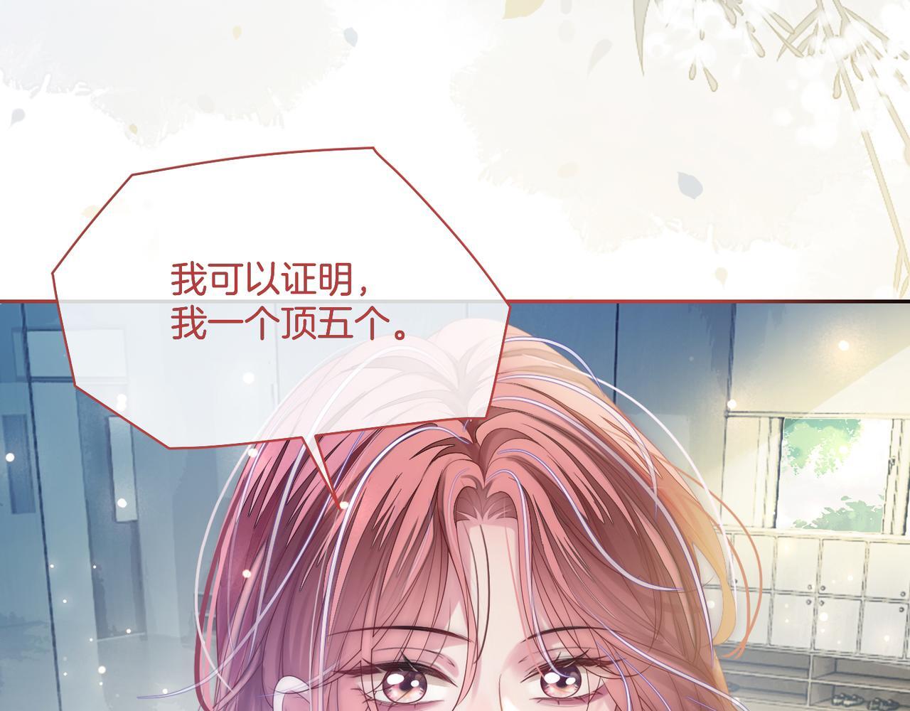 03 如何让工资翻五倍116
