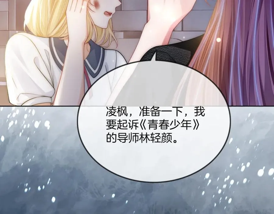 第44话 爽快回击57