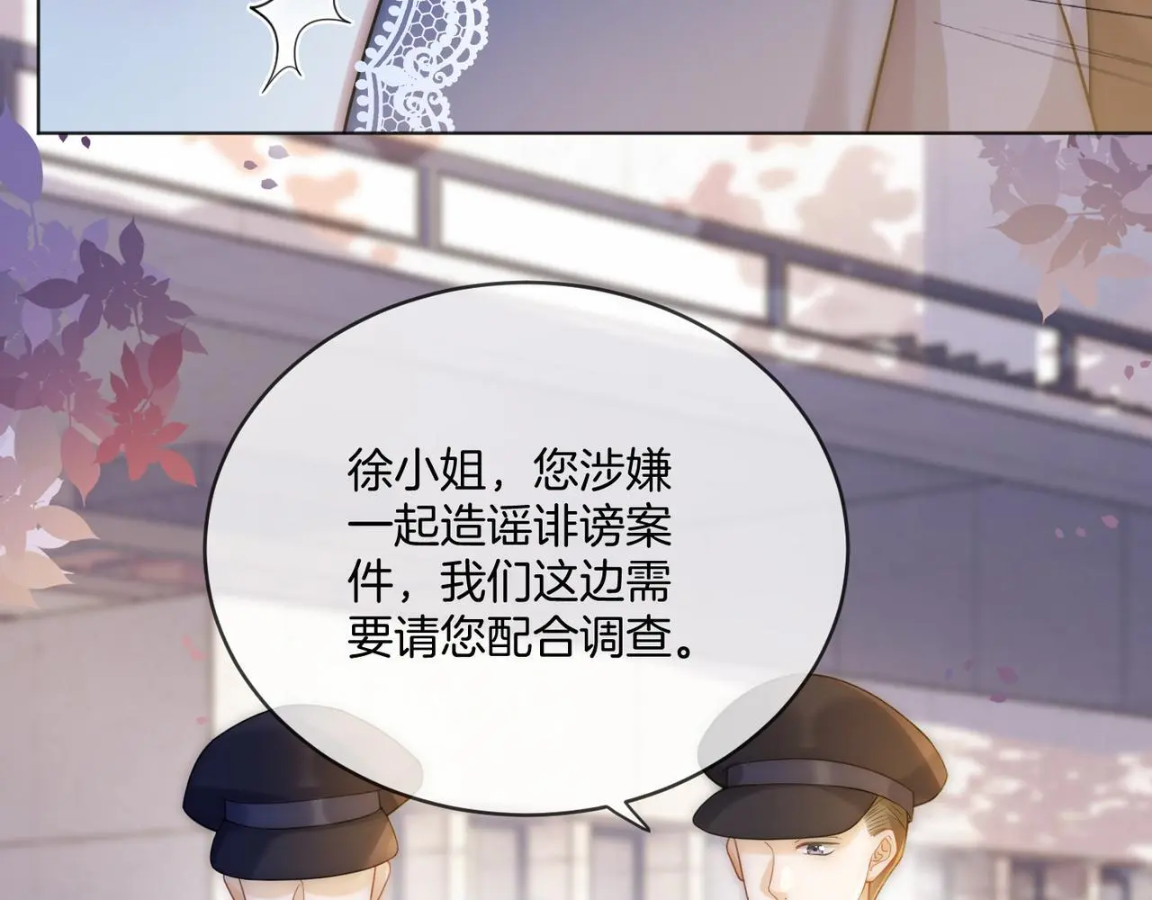 第30话 来一双收拾一双14