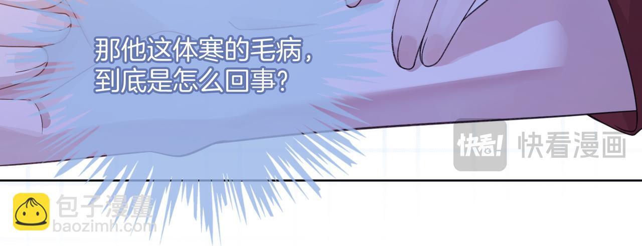 08 恶人反噬83