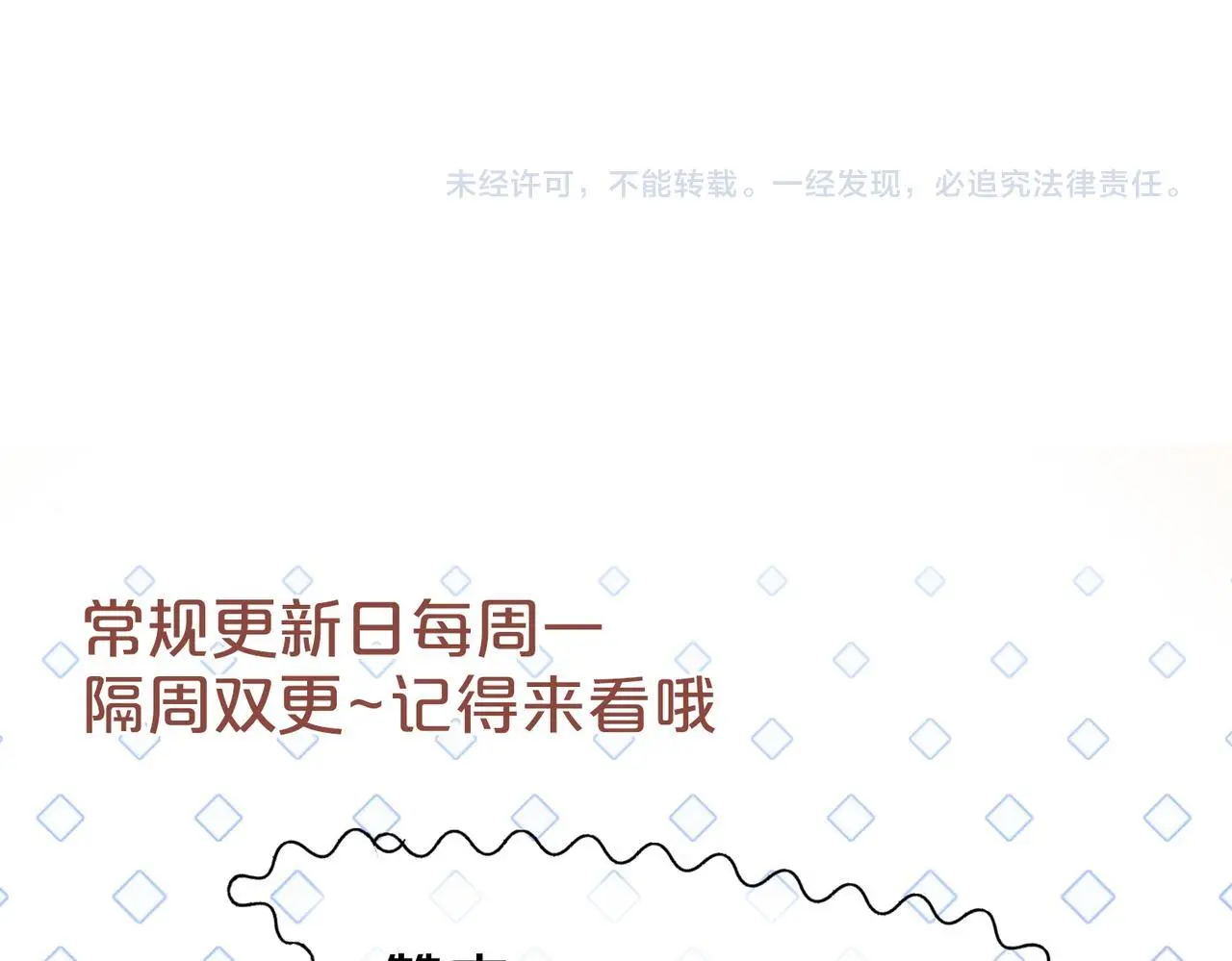 第24话 我cp世界第一配98