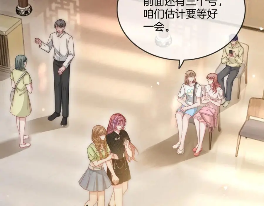 第37话 棠棠被绑架了？！38