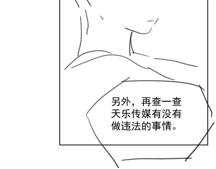 第41话 破解危局90