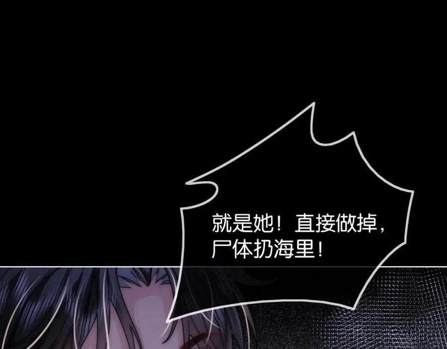 第45话 醉后真言37