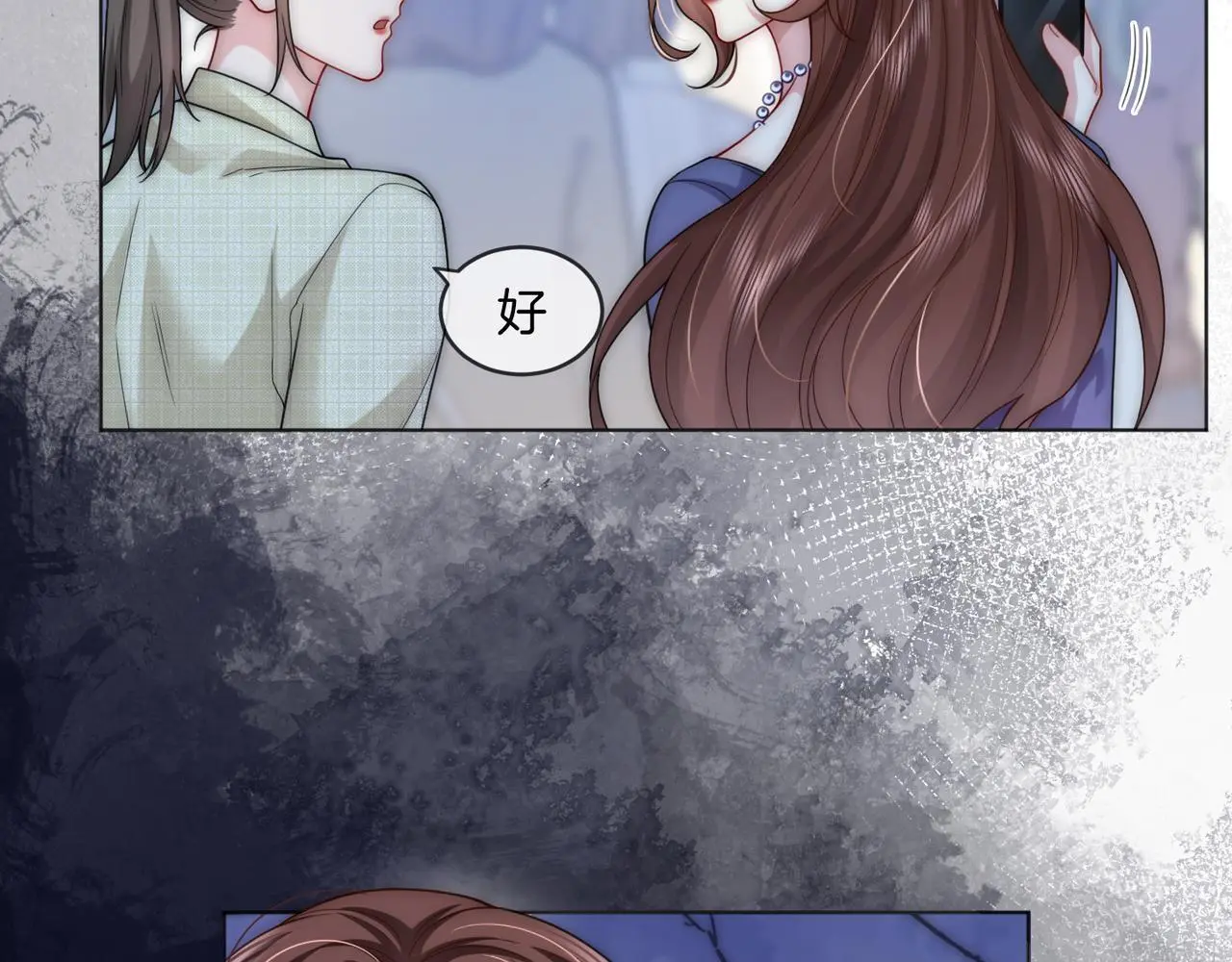 第21话 真实身份要暴露了？！51