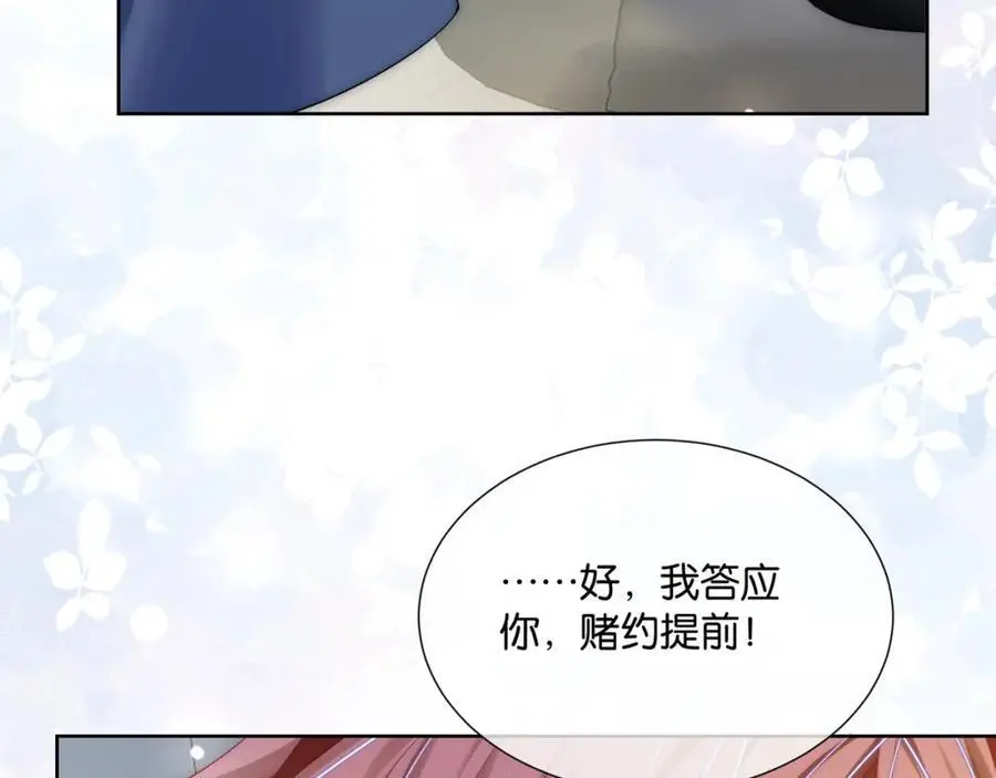第35话 夺回气运79