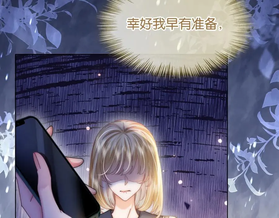 第44话 爽快回击27