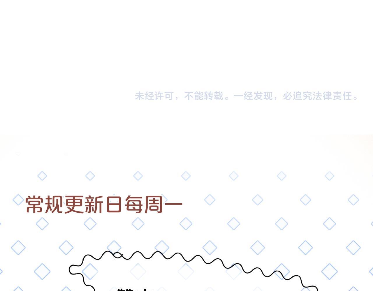 第10话  “告白”125