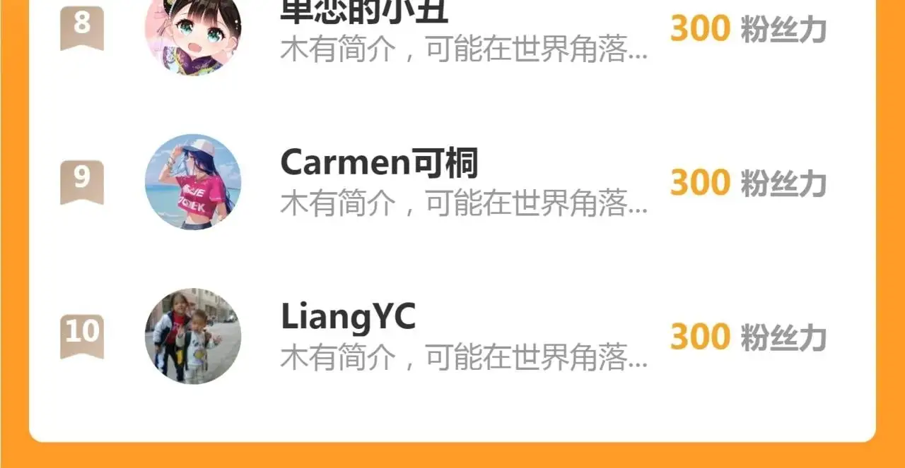 第30话 来一双收拾一双107