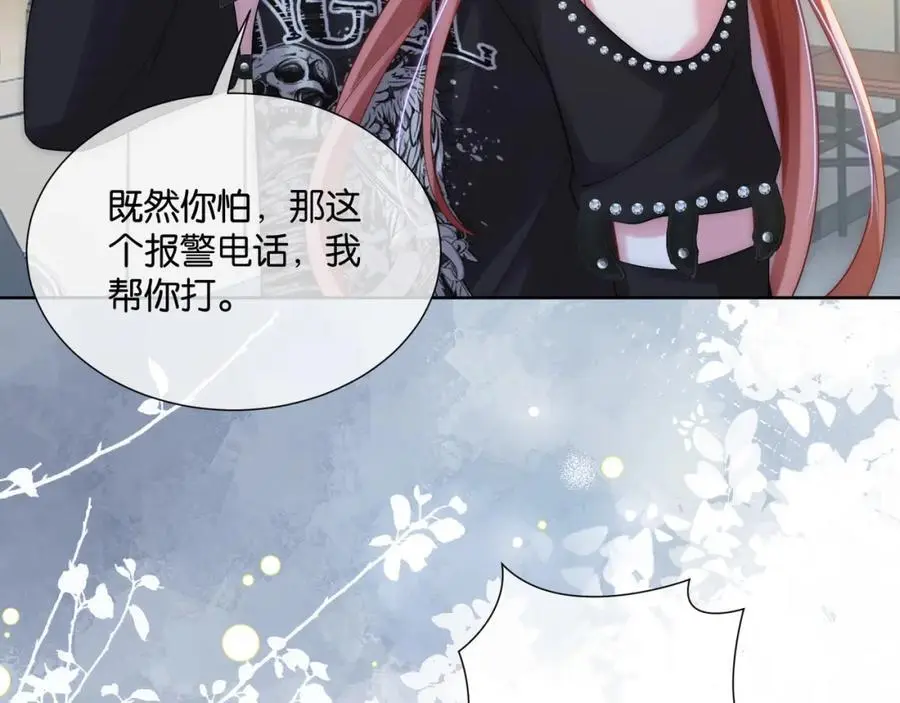 第34话 爷有靠山，傻了吧37