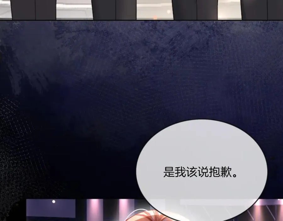 第43话 C位决赛拒绝出道？！51