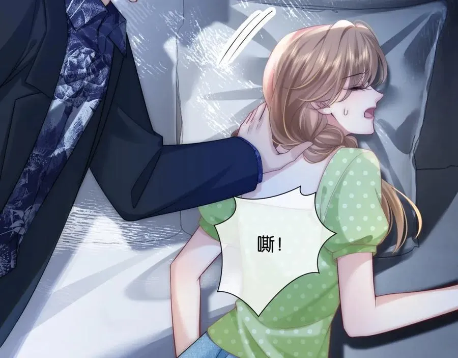 第38话 竟然敢动我的人17