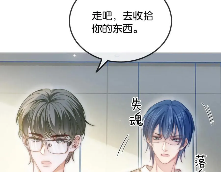 第42话 算算总账55