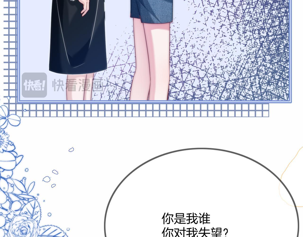 06 气运反噬?86