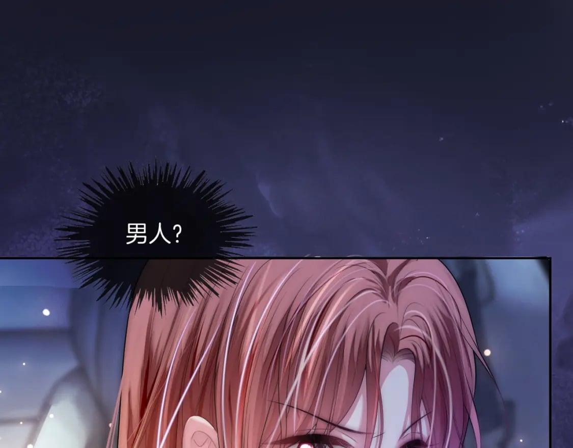02 神秘男子3