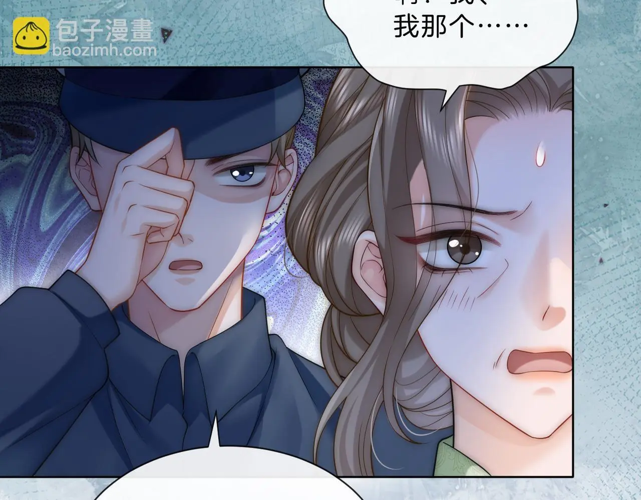 第23话 胤皇的摸头杀10