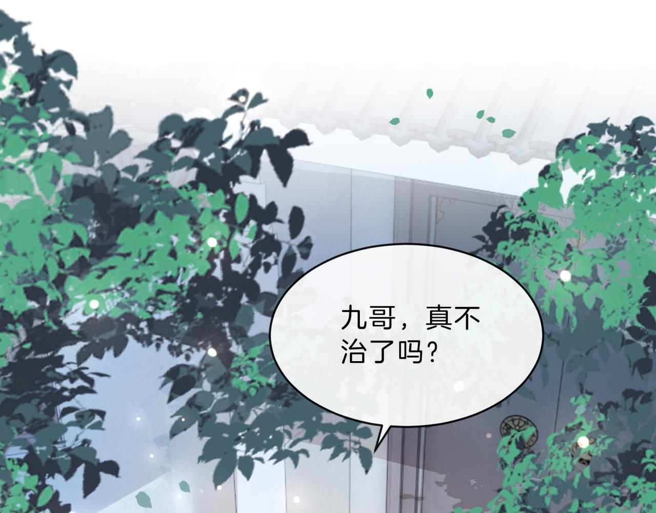 第10话  “告白”3