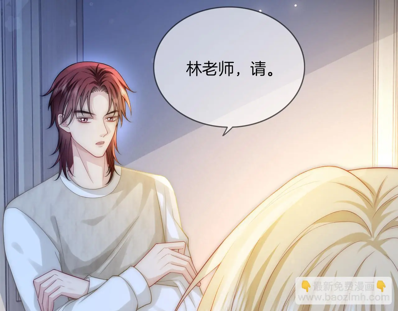 第30话 来一双收拾一双46