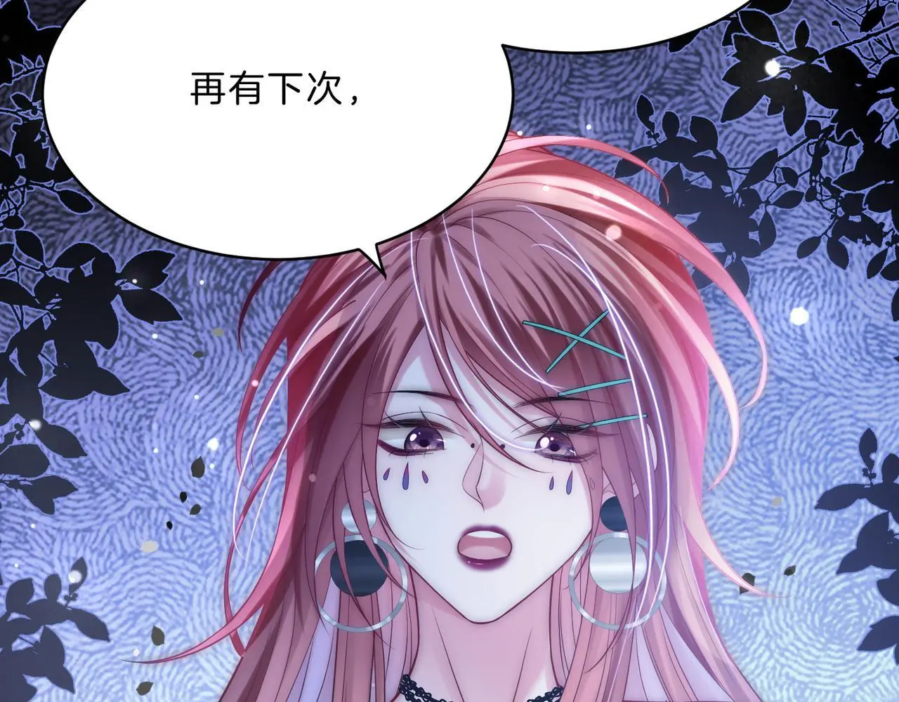 第32话 惊艳全场76