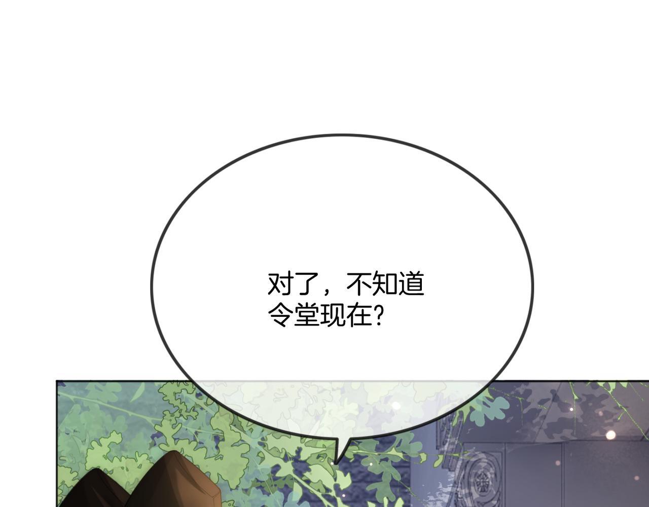 第17话 惊艳舞姿67