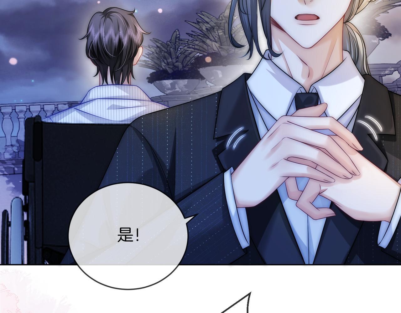 第14话 黑粉秒被攻略17
