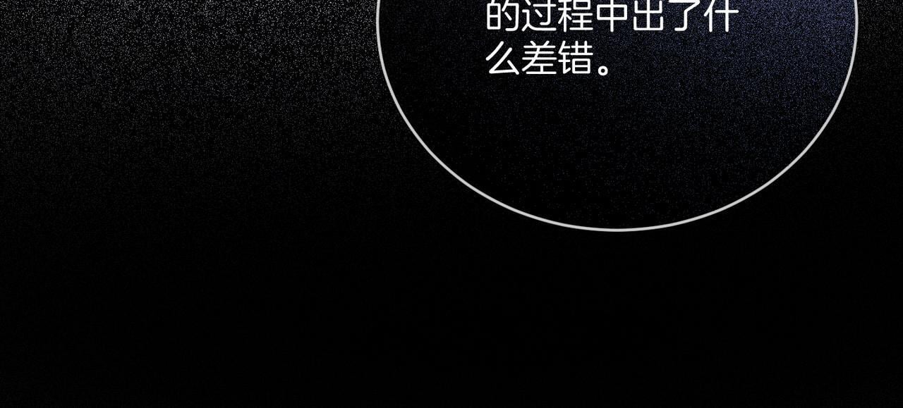 第17话 惊艳舞姿86