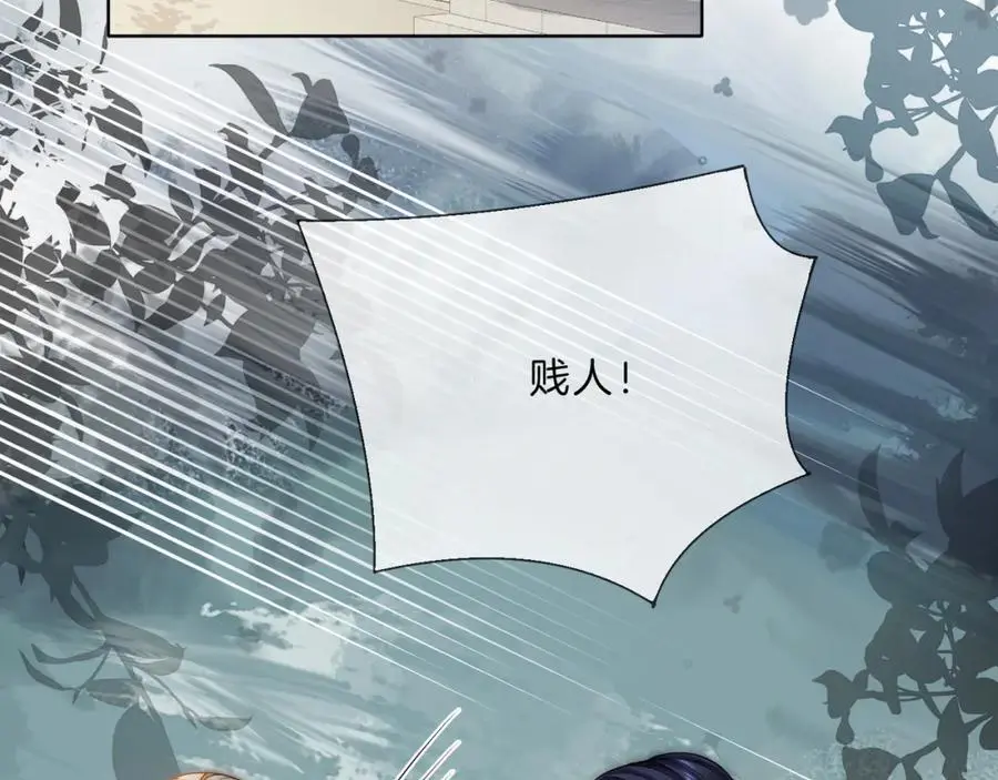 第34话 爷有靠山，傻了吧78