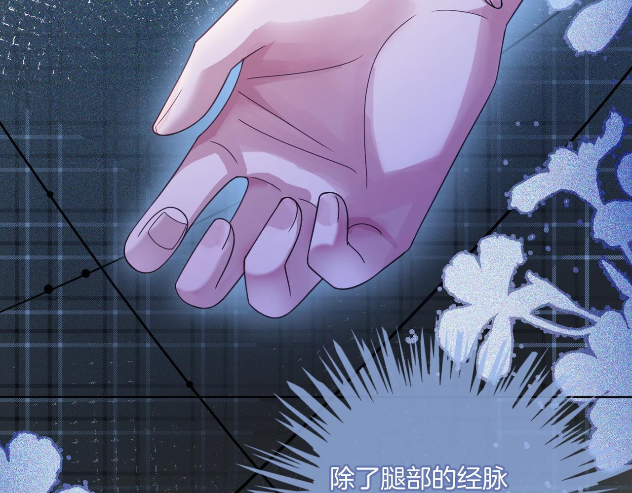 08 恶人反噬80