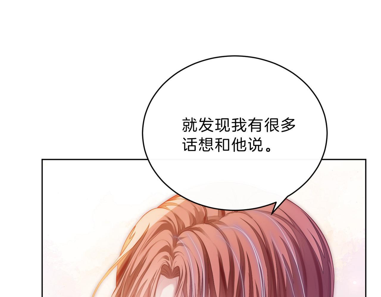 04 老板太妖孽怎么办83