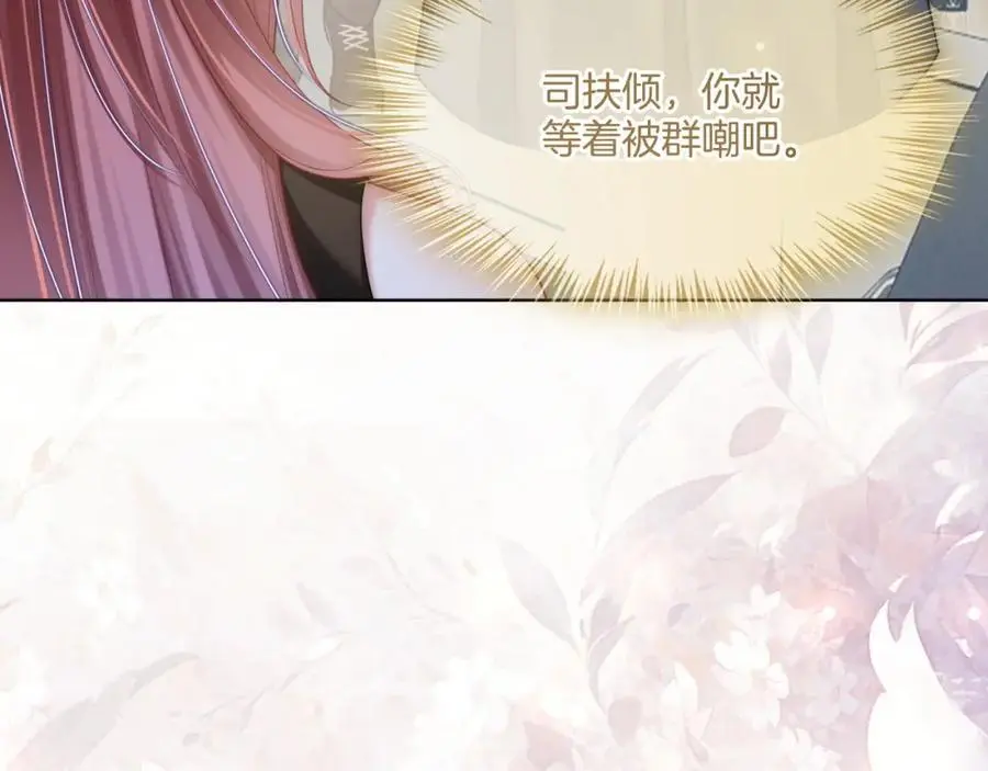 第35话 夺回气运91